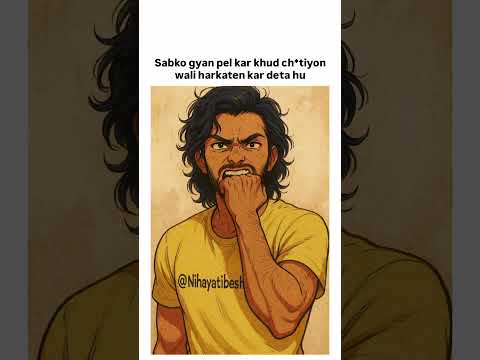 Ab Jhela Nahi Jaata Nihayatibesharam Ytshorts 