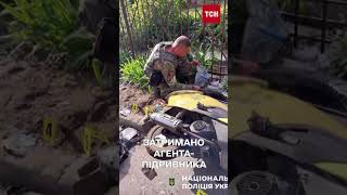 Затримано агента ФСБ, який намагався підірвати військового за допомогою скутера