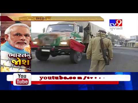 Gujarat: Strike on Terror camps; Kutch on 'high alert'- Tv9