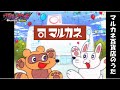 TVアニメ「ヴィジランテ -僕のヒーローアカデミア ILLEGALS-」マルカネ百貨店のうた