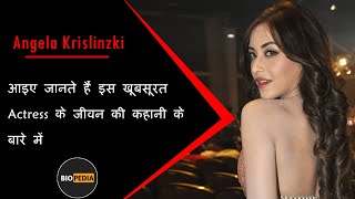 Angela Krislinzki Lifestyle And Biography In Hindi