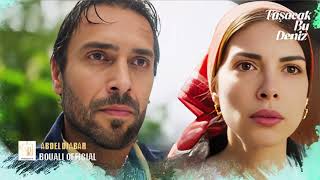 أغنية السحاب الاسود مسلسل \