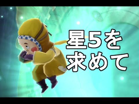 サムライ ライジング 星5キャラを求めて サムライ実況 Youtube