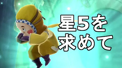 さむらいらいじんぐリセマラ