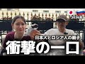 【平和注意】娘のリアクションが全てを物語るアイス‼️