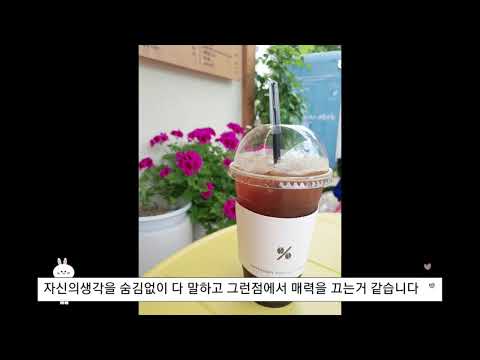 하트시그널 4 '지영'님이 인기좋은이유