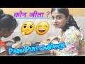 Paani puri challenge  golgappa challenge in local market  mylifemyexperience  food challenge