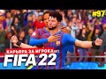 FIFA 22 КАРЬЕРА ЗА ИГРОКА ★ |#97| - СУПЕРКУБОК ИМЕНИ ДЕВИСА