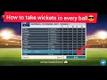 How to take wickets in every ball in wcc2 | bowling tricks | Shreyank 24