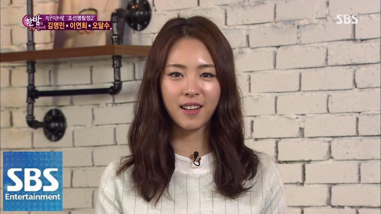 이연희, 미모 비결 공개 @한밤의 TV연예 150204