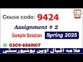 Aiou 9424 assignment 2 Spring 2025 solutions @picksPK