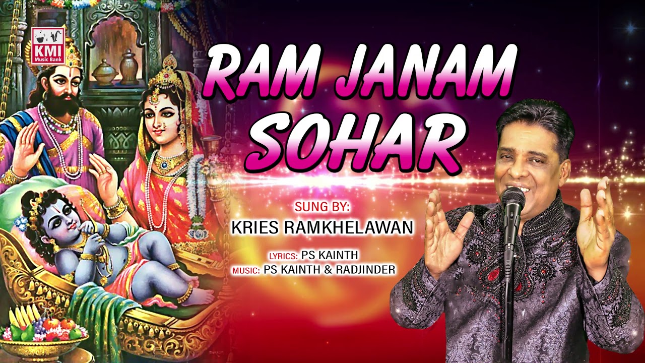 Ram Janam Sohar  Kries Ramkhelawan  Sohar Song  KMI Music Bank