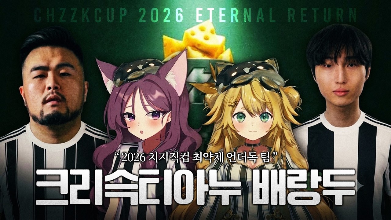 드디어 다가온 대회, 결과는??