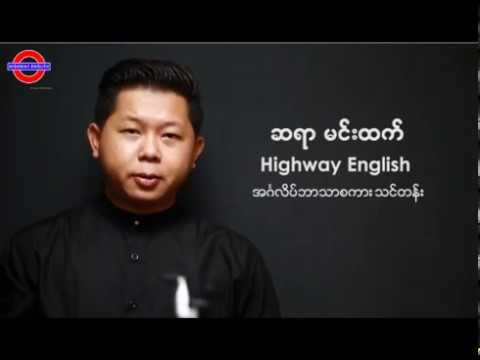 myanmar language learning