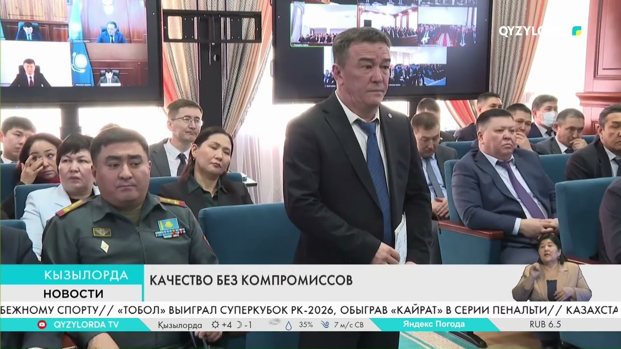 КАЧЕСТВО БЕЗ КОМПРОМИССОВ