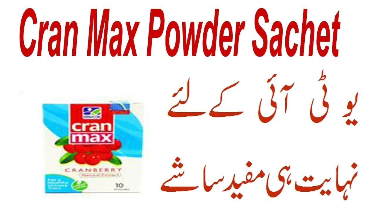 Cran max sachet Medicine information YouTube