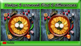 99% FAIL! Can You Find All 5 Differences 👀 #0010
