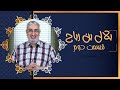 بلال بن رباح (02) | سیمای صحابه | 07/09/2022