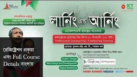 Ledp Graphics Design