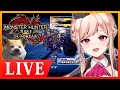 【MHR参加型あり】マスターランク20くらい！【雑談】サンブレイクSwitch版