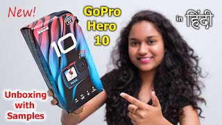 Naya Hero Agaya ... GoPro Hero 10 Black Unboxing in Hindi 😍