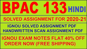 BPAC 133 in HINDI Solved Assignment 2020-21 PDF @20rs / IGNOU EXAM NOTES, Guides 40% Flat.