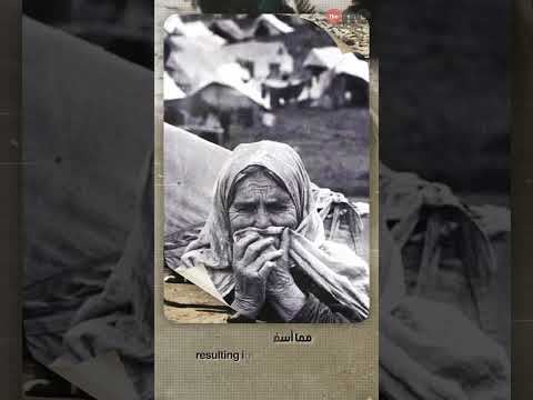 نكـبة عام 1948م - أجندة فلسطين - وثائقيات