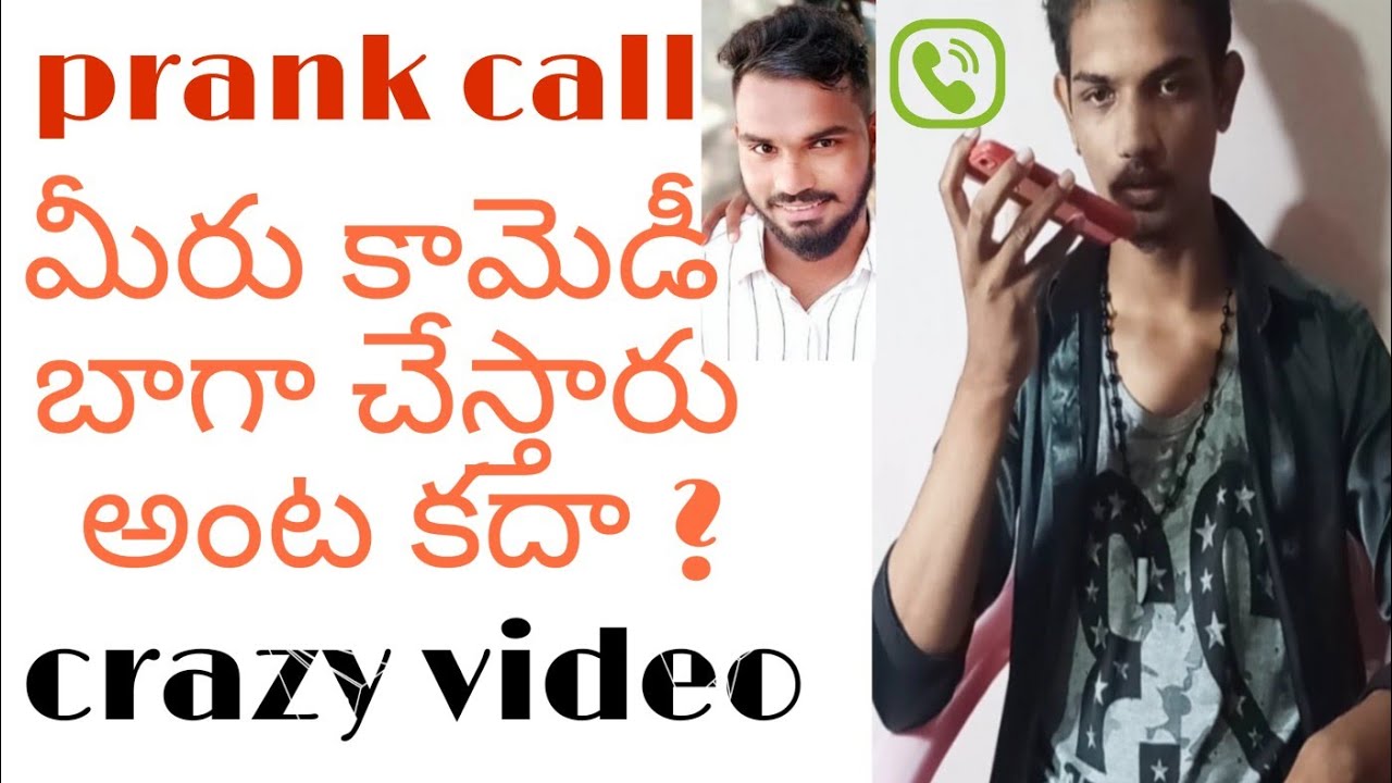 Telugu Prank call ll మీరు కామెడీ బాగా చేస్తారు అంటా కదా ? 