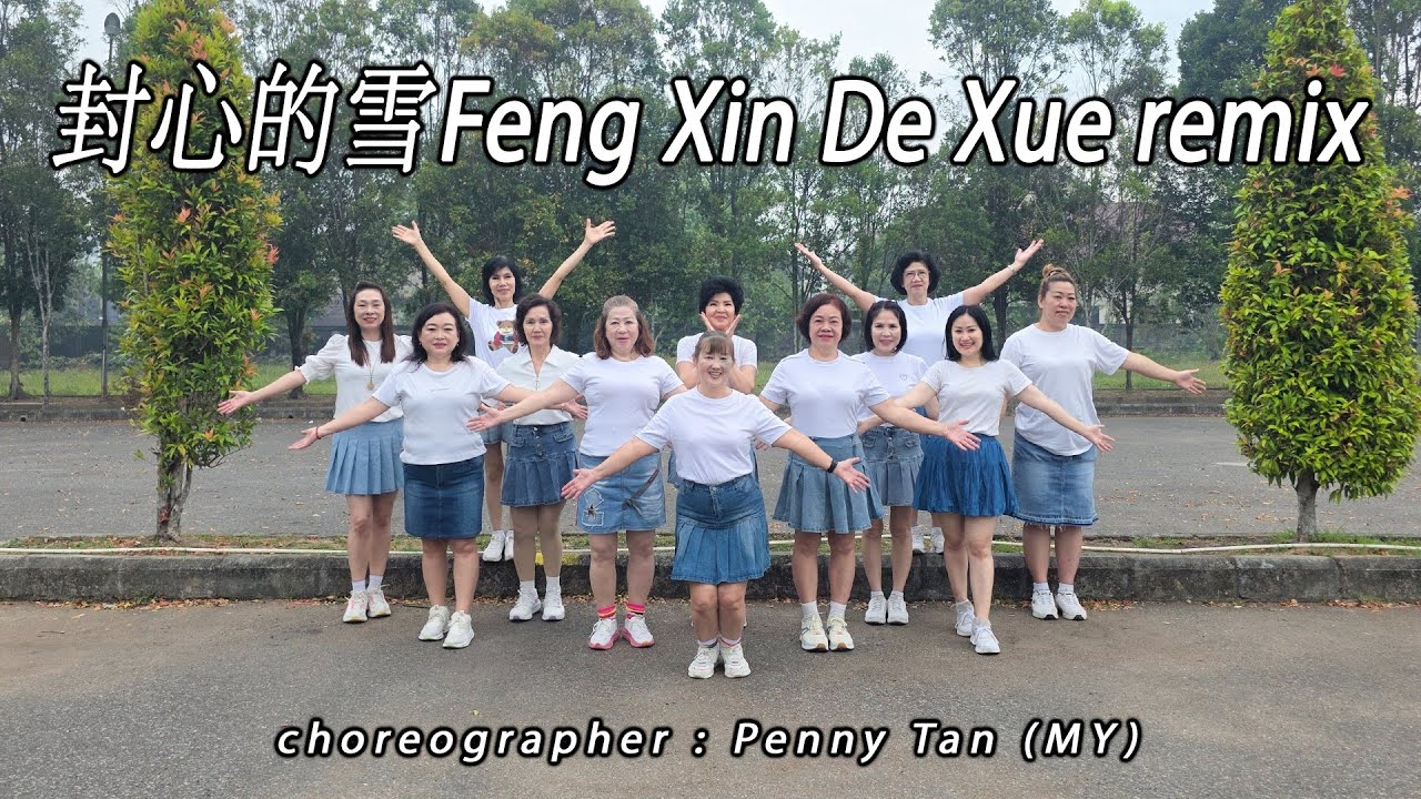 FENG XIN DE XUE 封心的雪 · Zhang Yi Mai 张艺迈 | LINE DANCE | SMLD | Penny Tan