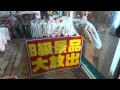 景品獲得確定！「獲得率１００％」な台ｗ１Play　５００円