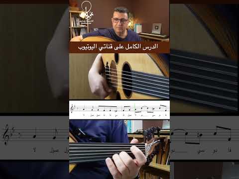 كل ده كان ليه على العود