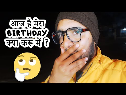 Aaj Birthday🎂 hai meraa क्या करू में ? Vlog @pandeybrothersvlog