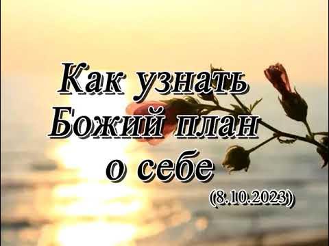 Демотиваторы про бога. План бога для человека. Иногда бог разрушает твои. План бога. Песня план бога.