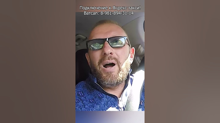 Пассажир поставил грязные ноги на сидение #таксихайп #юмор