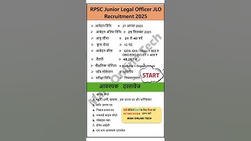 वैकेंसी इन राजस्थान 2025 // junior legal officer rajasthan syllabus // jlo vacancy 2025 #govtjobs