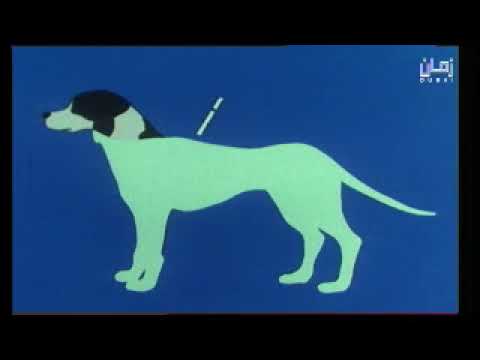 لبيبة الحلقة السابعة والعشرون