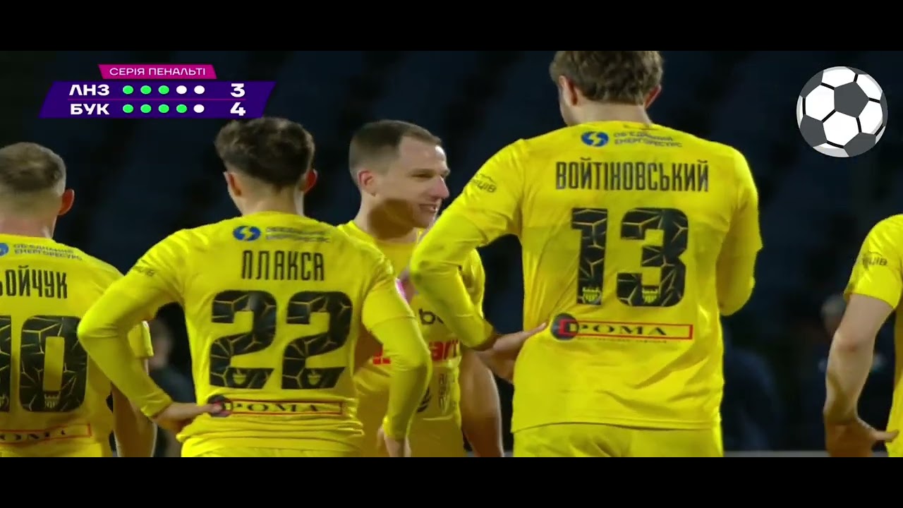 ЛНЗ  - Буковина ,серія пенальті, Кубок Укр #Football  #Футбол #short #Карпати #shortvideo