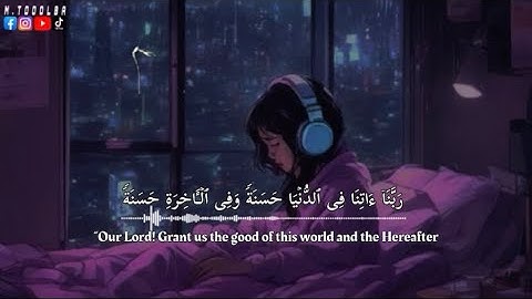 ماتيسر من سورة مريم | القارئ عبدالرحمن مسعد | ارح قلبك وسمعك 💜🎧
