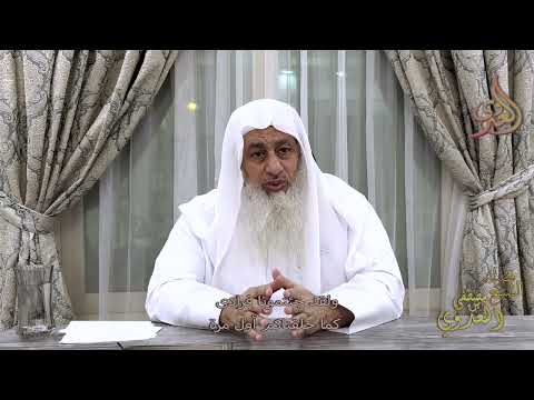 ولقد جئتمونا فرادى كما خلقناكم أول مرة  الشيخ مصطفى العدوي