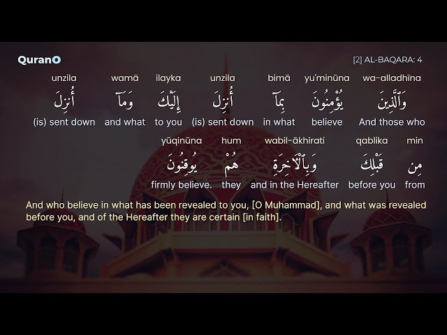 2 - Surah Al-Baqara | Al Baqarah | Terjemahan Quran Kata Demi Kata Bahasa Inggris class=