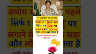 GK #questions and answers #general knowledge #IAS interview #ssc question #sarkari exam #coaching|√