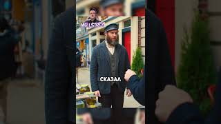 Дед забыл выпить таблетки😅 #фильм #сериал