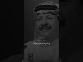 خلف بن هذال يانجد جعل مروه الغيث يسقيك خلف بن هذال يانجد جعل مروه الغيث يسقيك