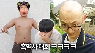 중2병 흑역사 레전드모음 ㅋㅋㅋㅋ