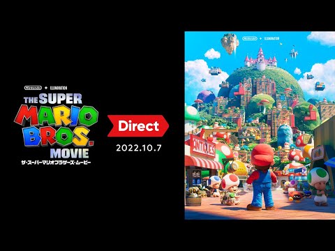 ザ・スーパーマリオブラザーズ・ムービー Direct 2022.10.07 (第1弾トレーラー) - ザ・スーパーマリオブラザーズ・ムービー Direct 2022.10.07 (第1弾トレーラー)