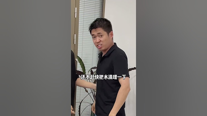 陈可星：李富贵跟我求婚了！我到底答不答应？ #办公室搞笑 #搞笑 #派大星cj#爆笑职场 #爆笑办公室 #欢乐办公室