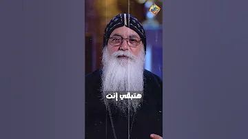 وافق إنه يركب الطيارة بس بشرط قناة الحرية 