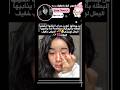 جمال عيونها🤧🤎#جيش_التوليب#اكسبلور#foryou#bts#shorts#like#trend#follow#song#fyp#fun#jk#edit#واتباد#fy