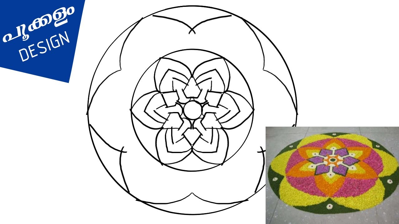 Onam Pookalam Drawing: 2022 Most Beautiful Drawings