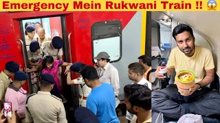 Patna Shalimar AC Duronto Exp •Emergency Mein Train Rukwani Padi• 